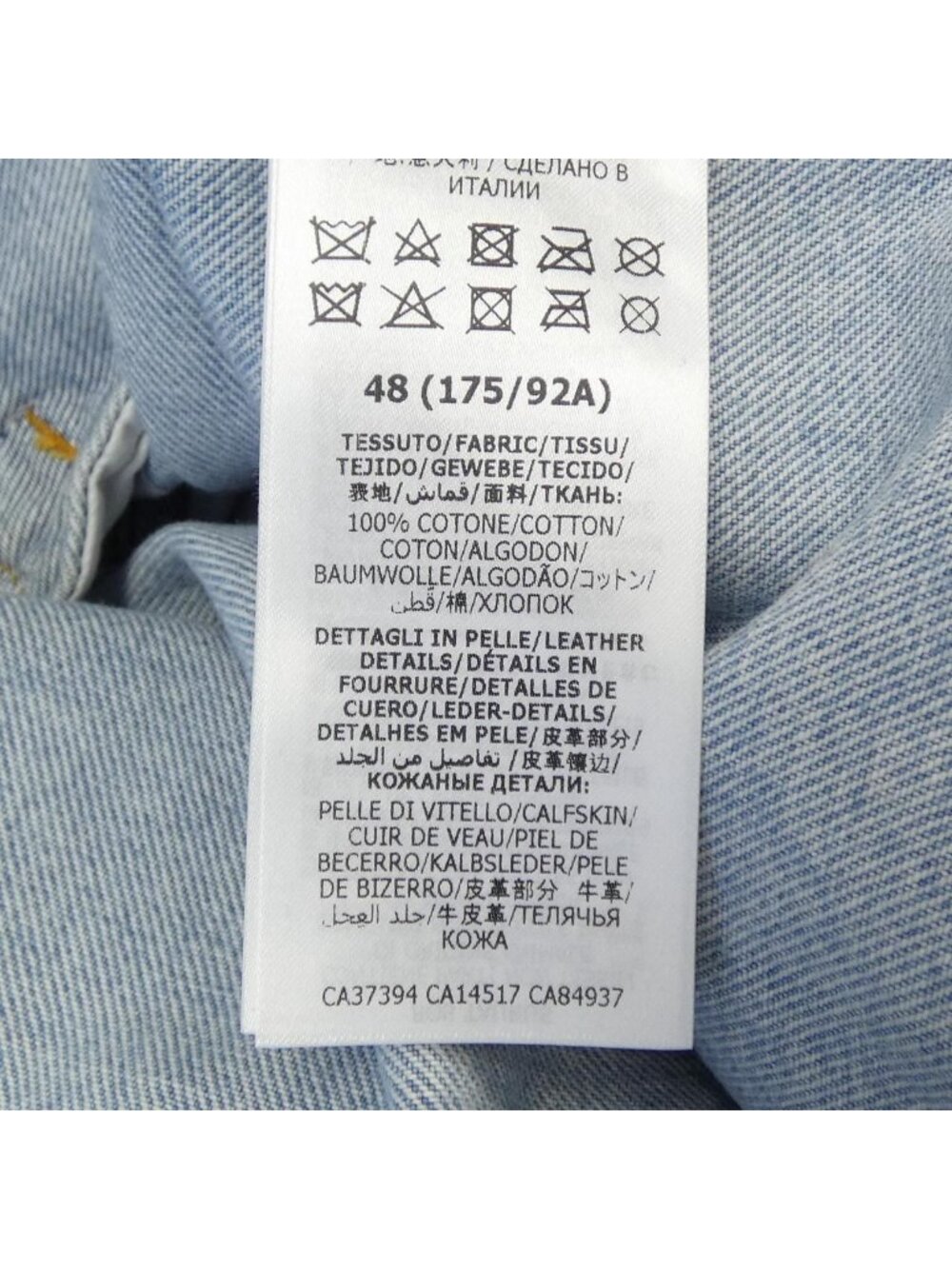 Gucci Vest Blue View 3